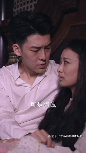 少帅不敢爱(80集) 少帅不敢爱(80集)爱短剧爱追剧