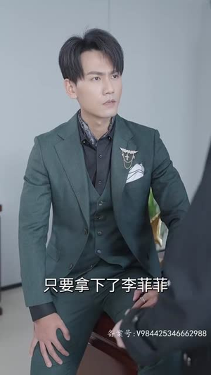 赘婿天子（91集）短剧推荐来了