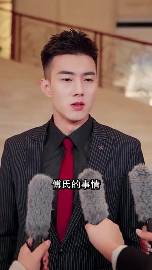 新再爱一次(103集) 新再爱一次(103集)真的太好看了