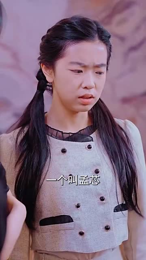 八荒（98集）全剧看到大结局