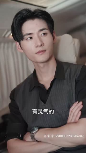 二爷神算小萌妻（74集）超级好看的短剧