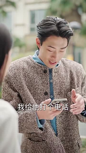 拜拜妈宝男,我闪嫁豪门大佬(70集) 拜拜妈宝男,我闪嫁豪门大佬(70集)火爆短剧来袭