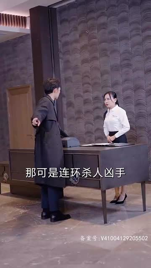 登顶全球从继承百亿开始(87集) 登顶全球从继承百亿开始(87集)最火短剧推荐