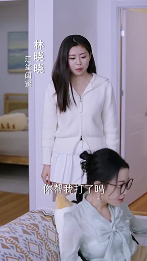 厉总,你找错夫人了(103集) 厉总,你找错夫人了(103集)好看吗