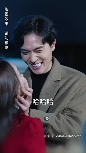 嫦娥下凡做娇妻(80集) 嫦娥下凡做娇妻(80集)短剧后续更精彩