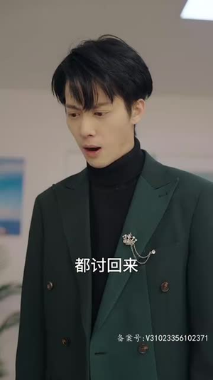 为你如此着迷（99集）独家短剧免费看