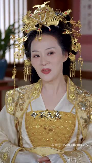 我在古代当太子妃(70集) 我在古代当太子妃(70集)短剧完整版免费