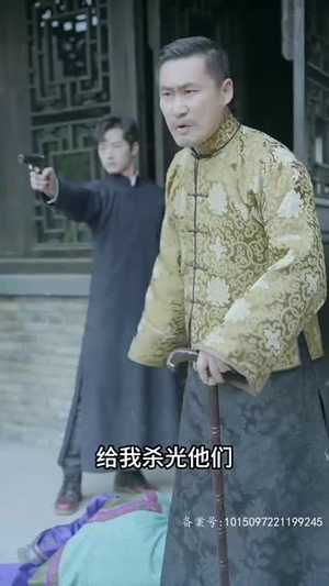 督军心上娇(92集) 督军心上娇(92集)高分推荐免费看