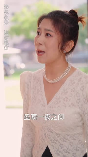 我的闪婚老公是豪门（90集）红果短剧免费看