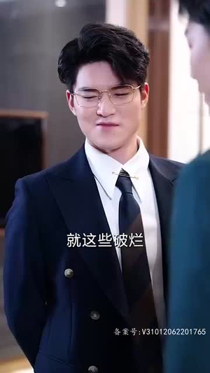 大富翁(36集) 大富翁(36集)一起追短剧