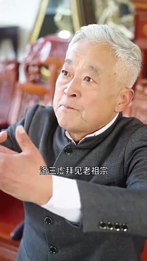 老祖宗驾到(90集) 老祖宗驾到(90集)在哪个平台能看