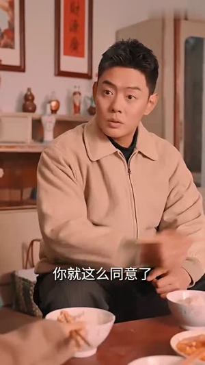 九零激荡年代(长篇) 九零激荡年代(长篇)这短剧太好看了