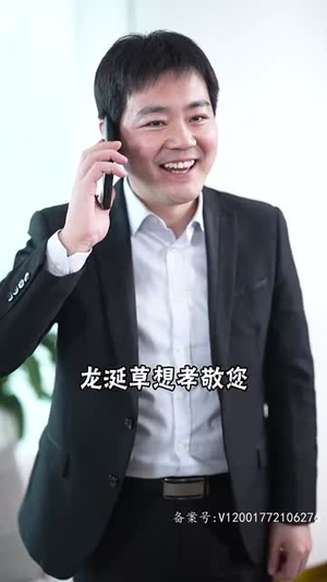 泰山府君(82集) 泰山府君(82集)迅雷网盘观看