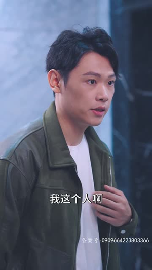 师姐忍不住了（95集）解说