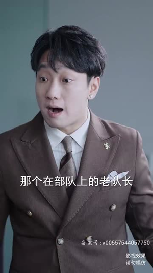 职场风云(79集) 职场风云(79集)短剧全集大结局