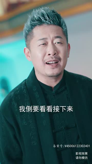 我说话很灵的(49集) 我说话很灵的(49集)免费短剧合集