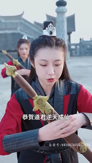 我的师兄是妖王(80集) 我的师兄是妖王(80集)热播短剧追不停