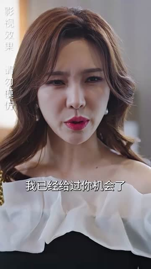 彩礼谈崩后,闪婚神秘首富(96集) 彩礼谈崩后,闪婚神秘首富(96集)好看又上头短剧