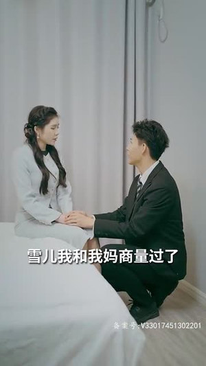 离婚后被五个哥哥宠上天(81集) 离婚后被五个哥哥宠上天(81集)不用花钱看全剧