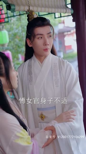 震惊,我能听到皇帝的心声(99集) 震惊,我能听到皇帝的心声(99集)精彩短剧天天看