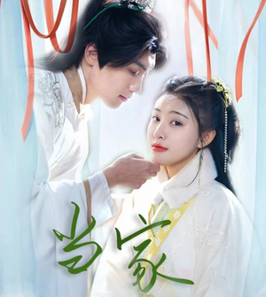 傻子王爷娇宠妃&当家(50集) 傻子王爷娇宠妃&当家(50集)今日最火短剧