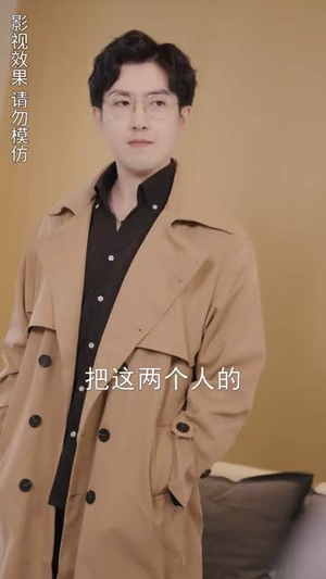 真千金重归豪门(82集) 真千金重归豪门(82集)全集