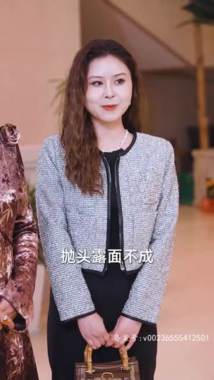 傅总，夫人她是真千金（70集）剧好看短剧推荐