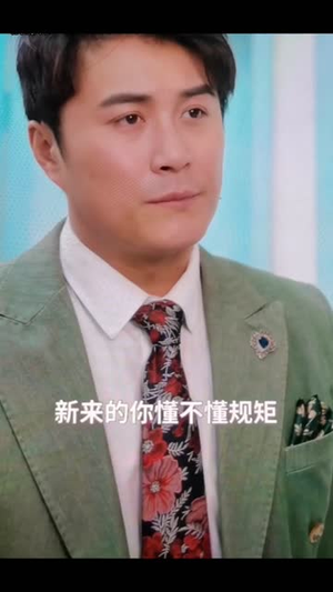 少年梦 家庭合睦(长篇) 少年梦 家庭合睦(长篇)无需会员轻松看