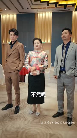 都市奇门少主(100集) 都市奇门少主(100集)河马免费短剧