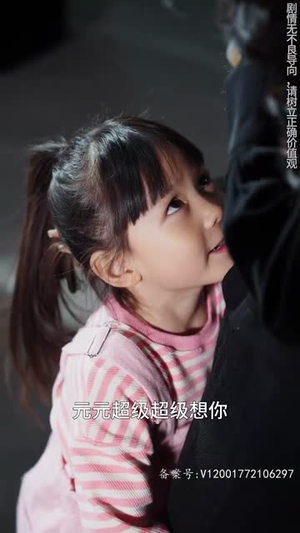 萌宝来袭，总裁妈咪太难追（100集）民国短剧推荐