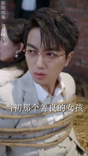 朝朝暮暮都是你（90集）第二季