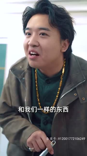 全球冰封我打造了安全屋(81集) 全球冰封我打造了安全屋(81集)独家资源免费看