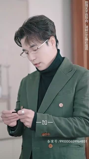 许你盛焰(78集) 许你盛焰(78集)短剧全集免费看