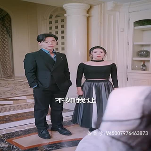 女将军来打工(女战神她不讲武德) 女将军来打工(女战神她不讲武德)在线看完整版