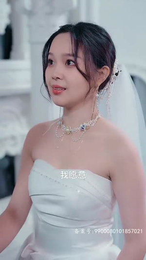 被逼嫁人当天五个大佬舅舅从天而降(81集) 被逼嫁人当天五个大佬舅舅从天而降(81集)短剧追到爽