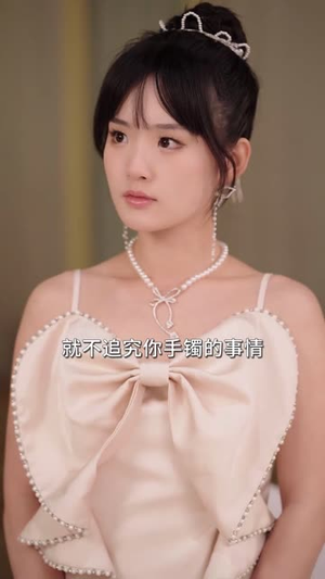 傅少,您夫人马甲藏不住了(73集) 傅少,您夫人马甲藏不住了(73集)超好看古装短剧