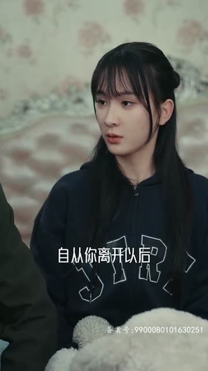 你若安好,便是晴天(68集) 你若安好,便是晴天(68集)全集我都看完了