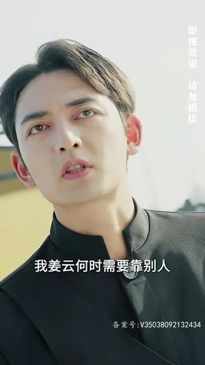 仙人之上(81集) 仙人之上(81集)短剧每日分享