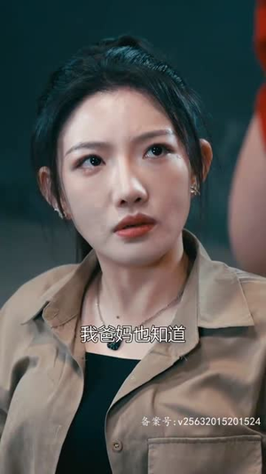 特工夫妇（82集）每天短剧分享