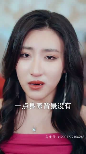 我有三爹，可翻江（95集）免费短剧片段