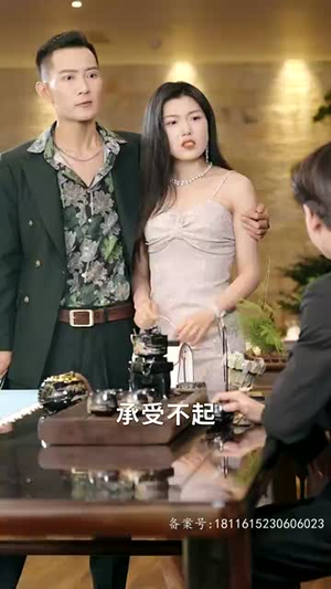 仙人之下我无敌 仙人之下我无敌爆款短剧一起追