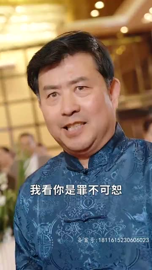 盖世我为王 盖世我为王在线看到大结局