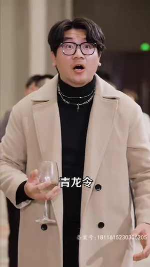 宠她成瘾 宠她成瘾精彩短剧合集