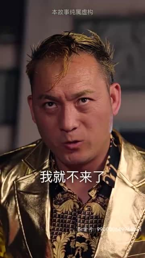 仙二代的日常生活（87集）1-102集