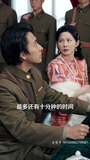 争霸上海滩之风云再起 争霸上海滩之风云再起好看的短剧分享