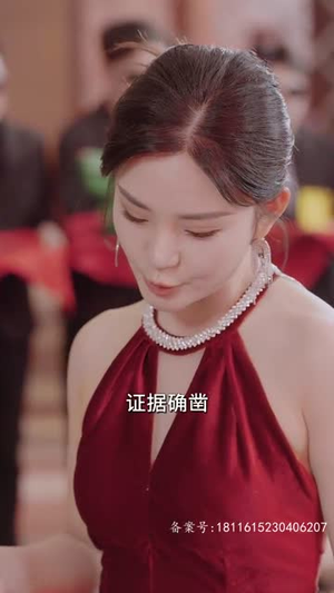 终于找到你(长篇) 终于找到你(长篇)夸克网盘观看