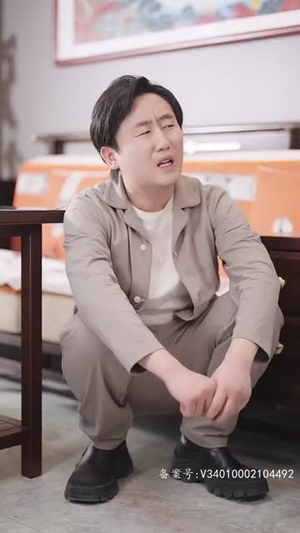 6564苟日的中年(80集) 6564苟日的中年(80集)最近很火的短剧