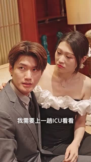 夜少的替嫁新娘(97集) 夜少的替嫁新娘(97集)短剧热门合集