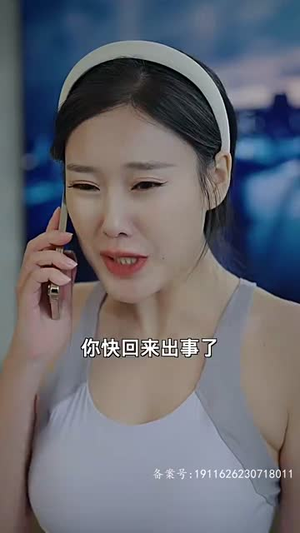 房东在上(98集) 房东在上(98集)短剧在线观看