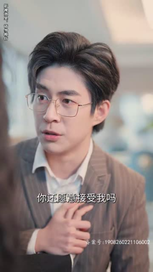 闪婚而已,霍先生别太爱(79集) 闪婚而已,霍先生别太爱(79集)西瓜短剧免费看